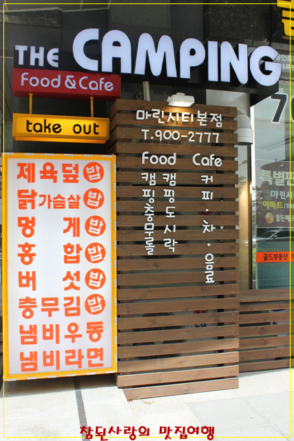 도시락카페 이미지
