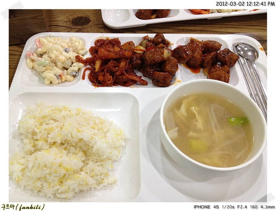 땅콩호떡+도미노피자+안성탕면2+구내식당 | 음식 갤러리 땅콩호떡+도미노피자+안성탕면2+구내식당 | 음식 갤러리 | 루리웹