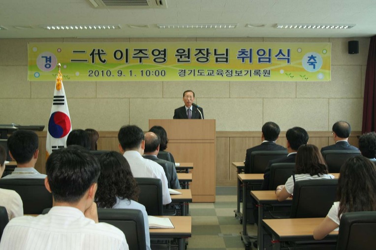 교육정보 이미지