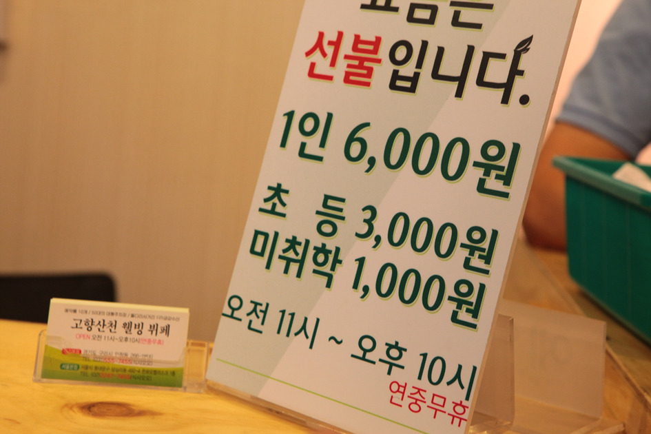 산천유통 이미지