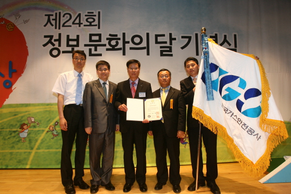 유공가스 이미지