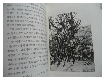 더블클릭을 하시면 이미지를 수정할 수 있습니다