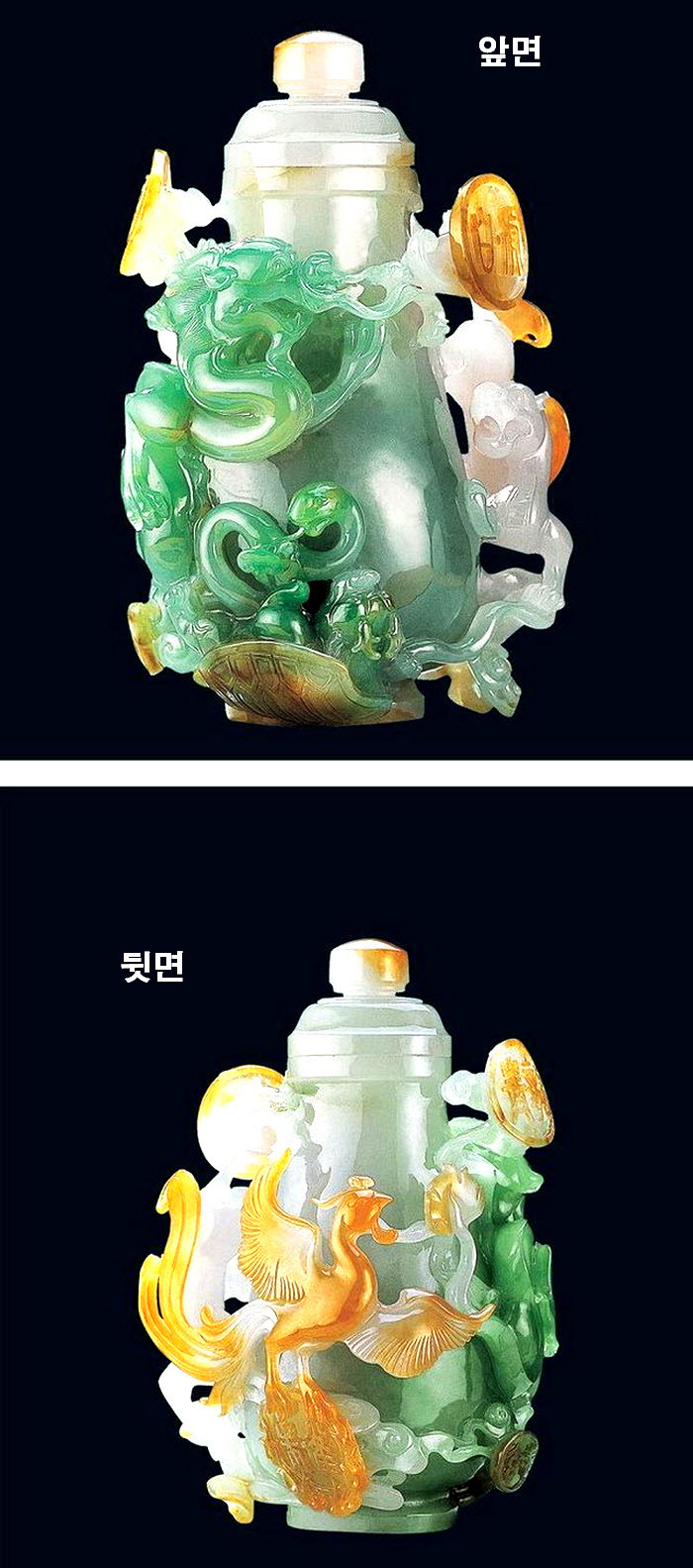 비취 이미지