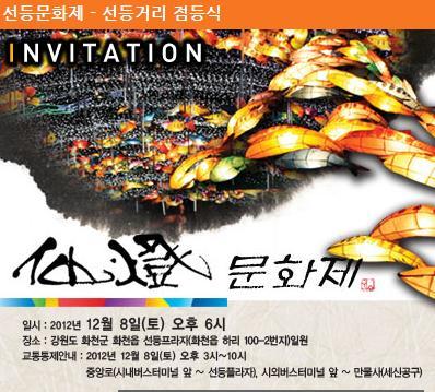 화천프라자 이미지