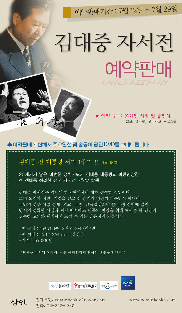 가나서점 이미지