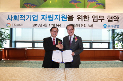 우리종합컨설팅 이미지