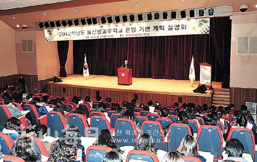 창의인재학교 이미지
