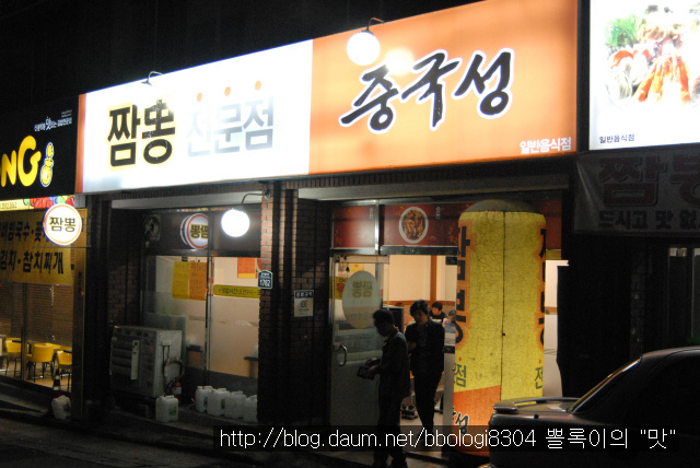 중국성 이미지
