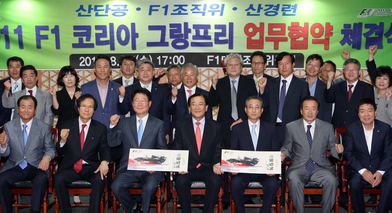 (사)한국산업단지경영자협의회연합회 이미지