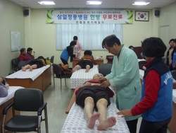 삼일병원 이미지
