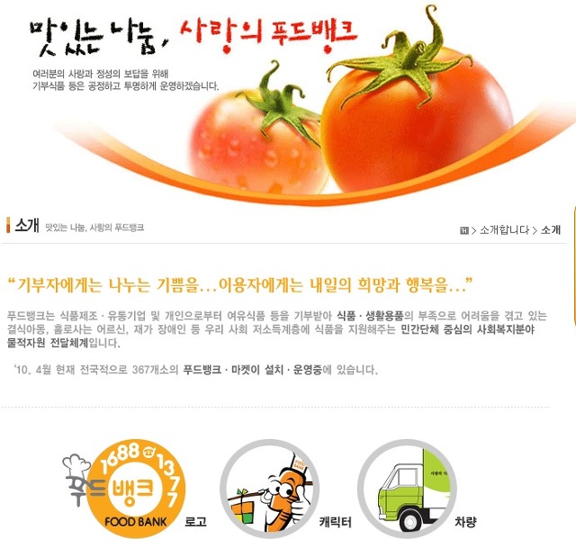 대저식품 이미지