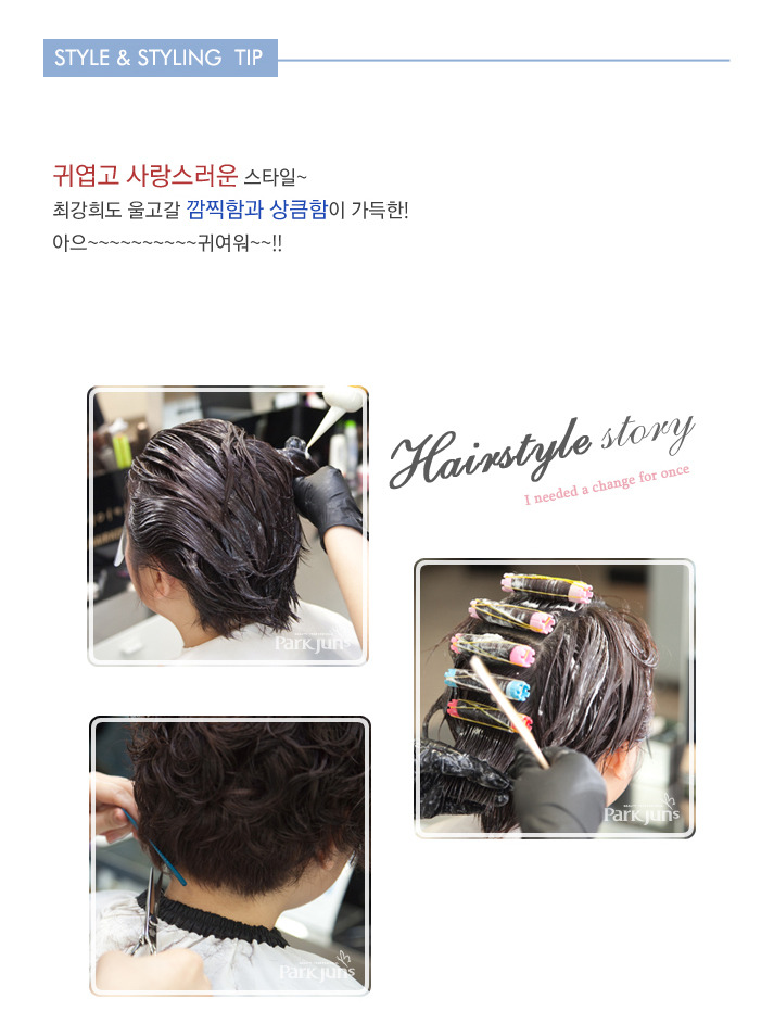 초콜릿헤어 이미지