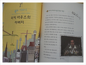 더블클릭을 하시면 이미지를 수정할 수 있습니다