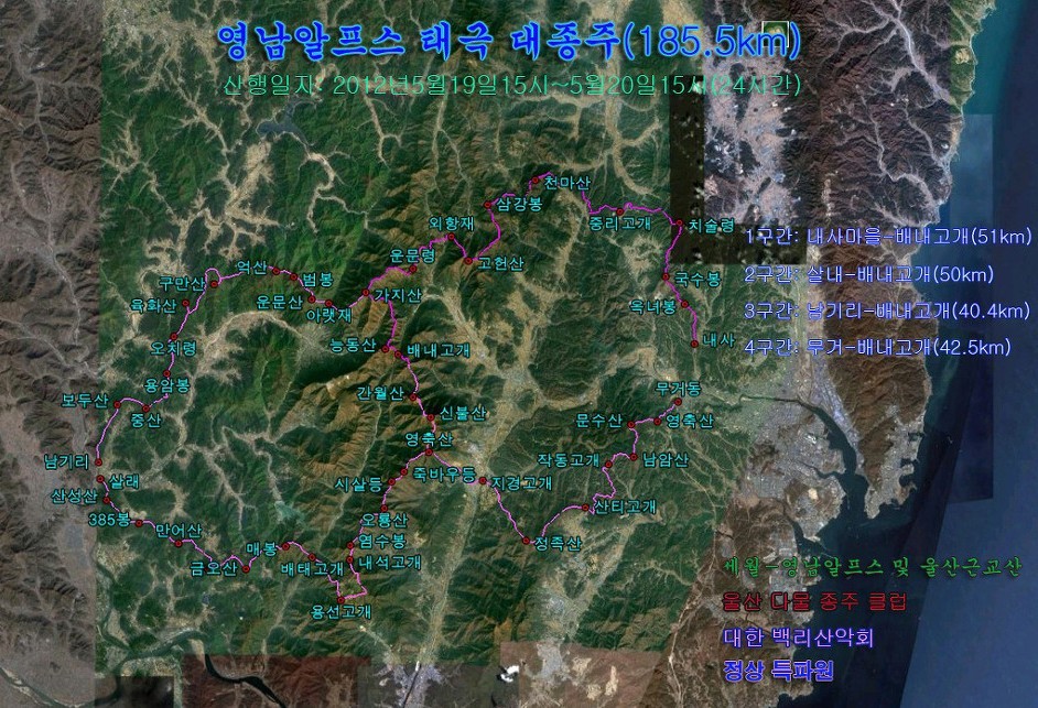 1코스 2구간 이미지