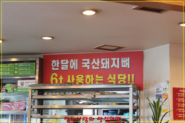 밀양국밥식당 이미지