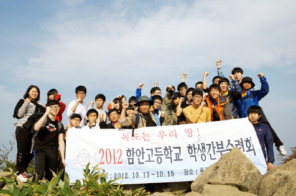 함안고등학교 이미지