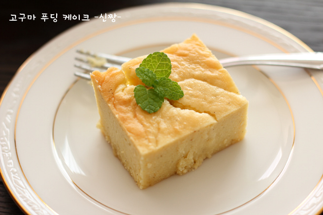 푸딩