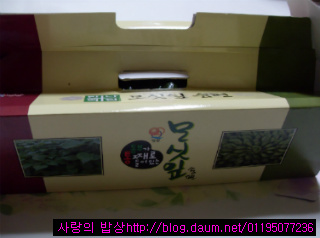 무부침개