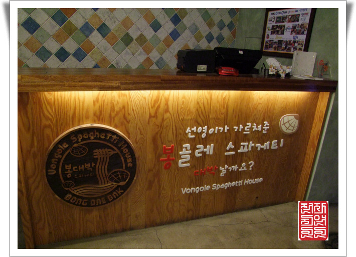 봉대박스파게티대구 이미지