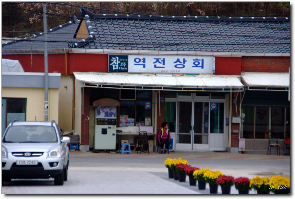 삼국유사화본마을 이미지
