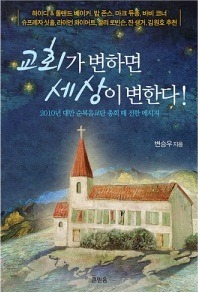 믿음베스트 이미지