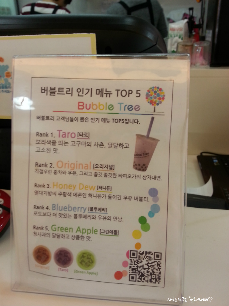 버블트리 이미지