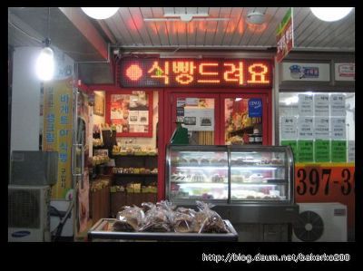 농장마다 농장 현판을 만들자