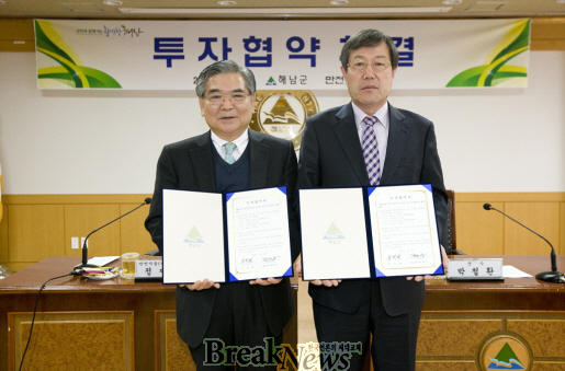 해남식품 이미지