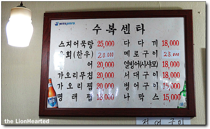 실비집 이미지