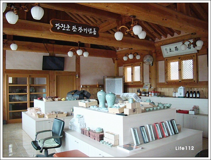 농수특산품판매장 이미지