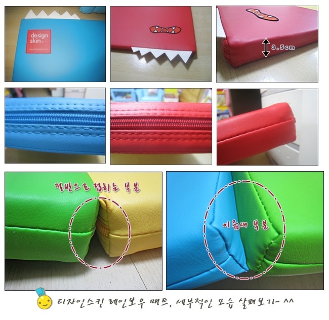 레인보우디자인 이미지