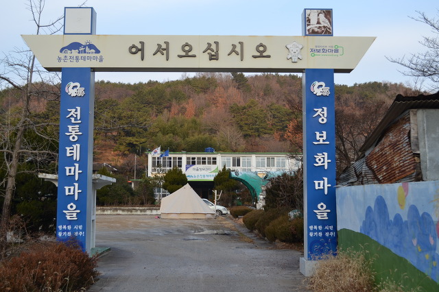 초록마을 이미지
