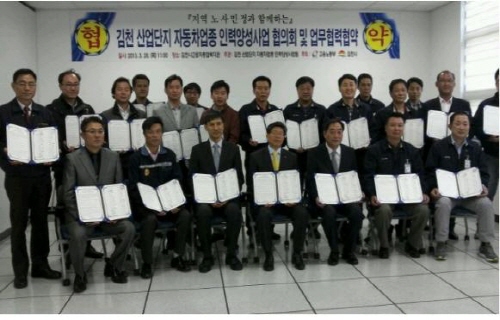 김천산업인력 이미지