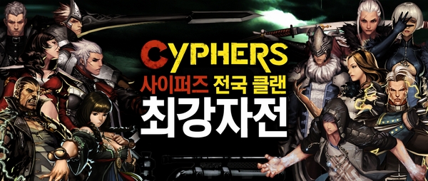 클랜피시방 이미지