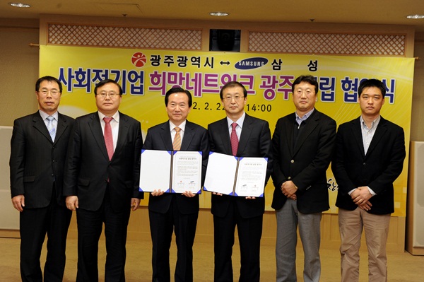 삼성네트워크 이미지