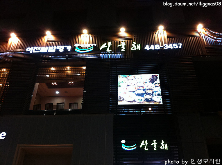 명가반찬 이미지
