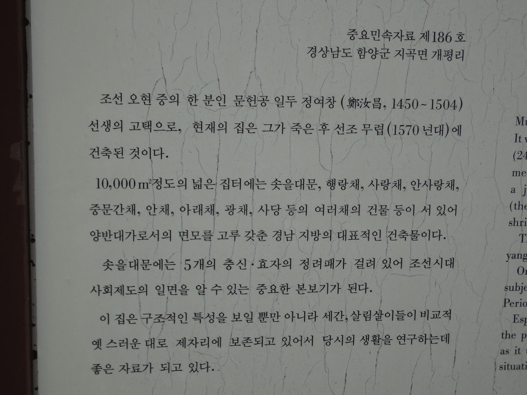당진문화원 이미지
