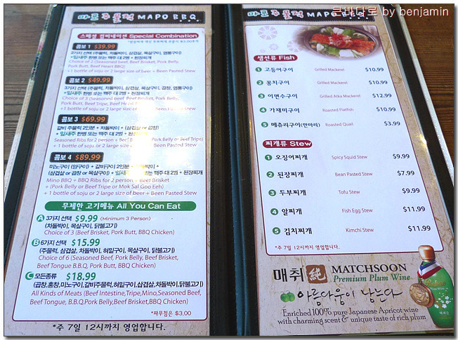 마포주물럭 이미지