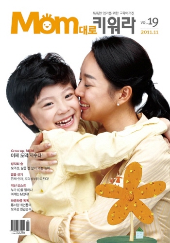 mom대로 이미지