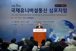 국제통신 이미지