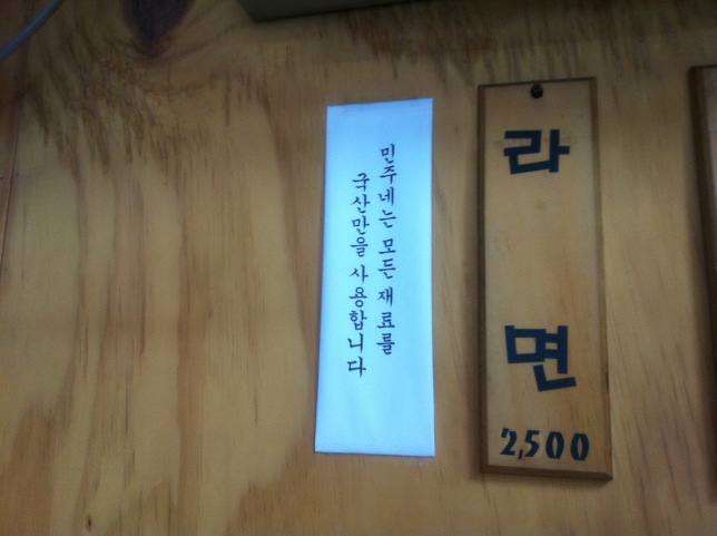 민주네 이미지
