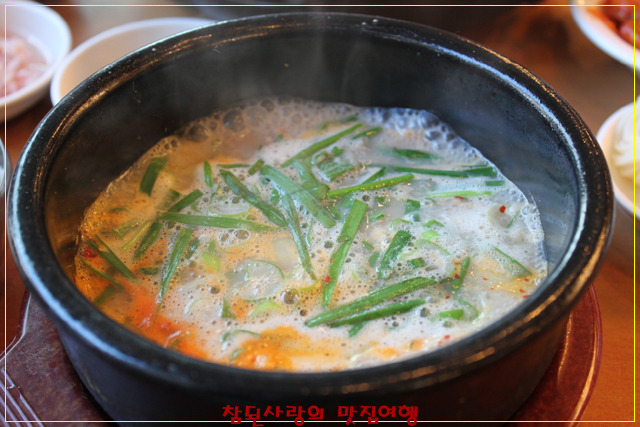 밀양국밥식당 이미지