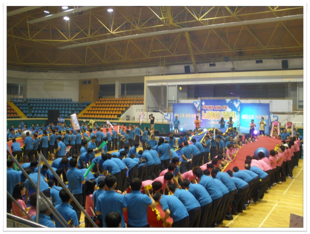 [광양기업]3무 사업장 실현을 위한 노사 한마음 다짐대회!