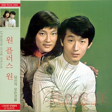 원프러스 이미지