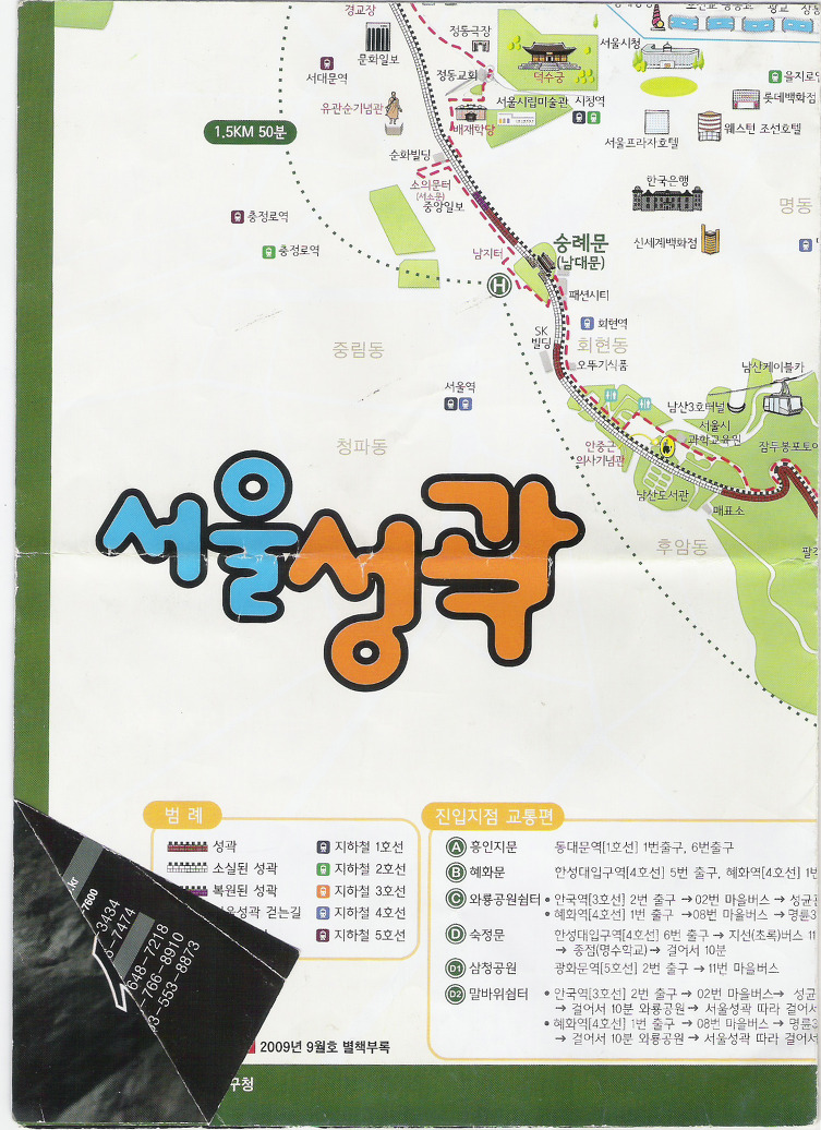 해화무 이미지