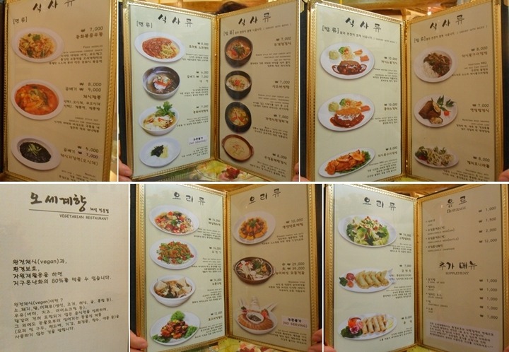종로마트 이미지