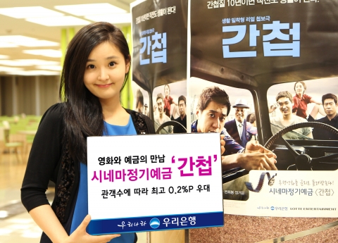 우리시네마 이미지