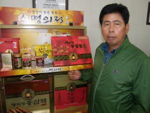(주)명의정 이미지