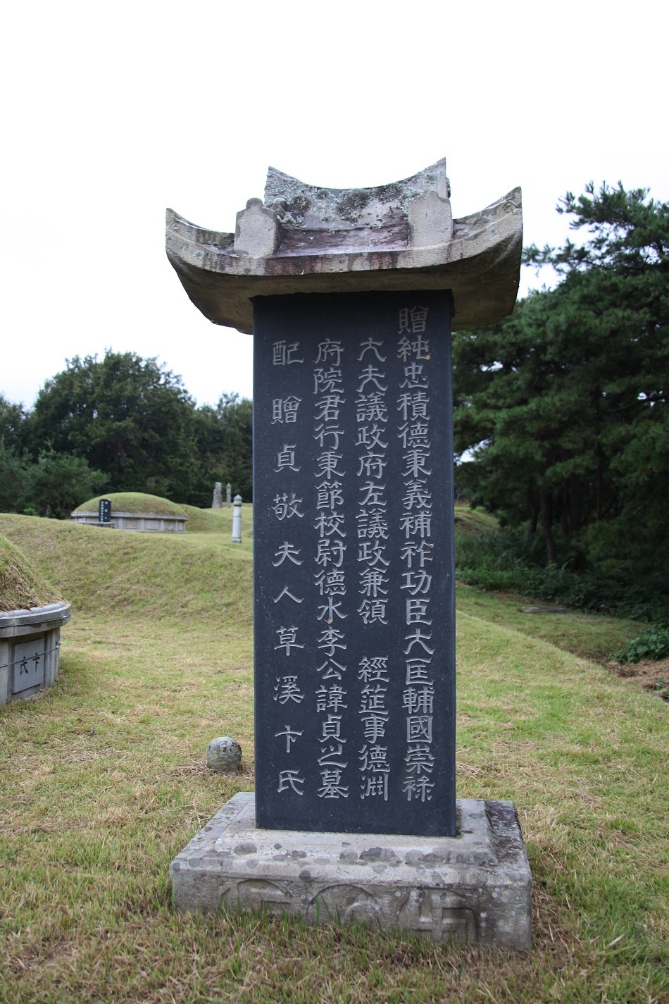 방씨부인전(縱)