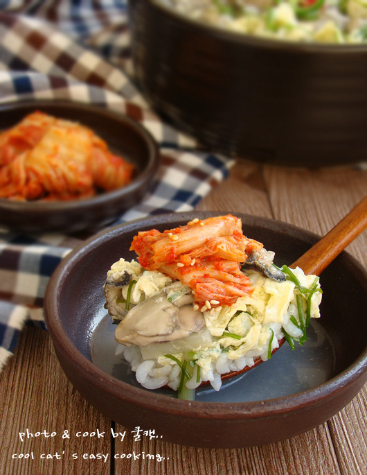 더 땡기는 전문점보다 맛있는 굴국밥 비법..^*